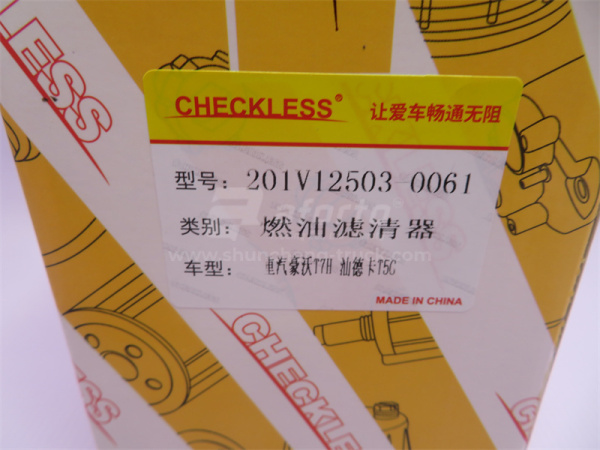 Фильтр топливный 201V12503-0061/201V12503-0062 SITRAK C7H/T7H TENGHAO