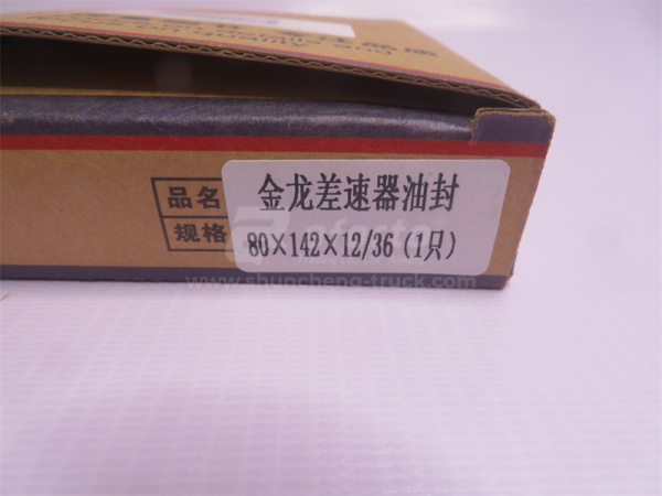 Сальник дифференциала 80*142*12/36.8 FOTON XINHE