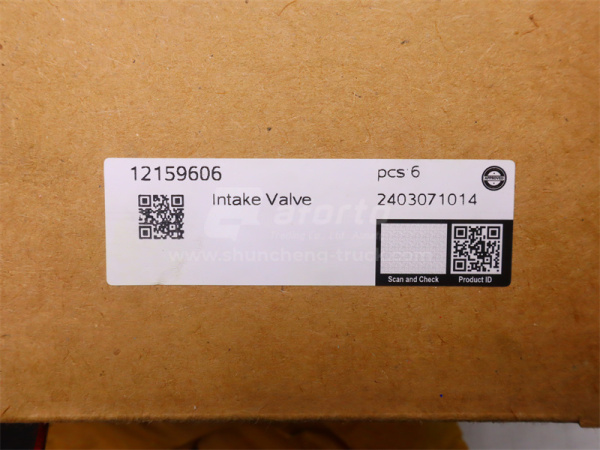 Клапан ДВС впускной WEICHAI DEUTZ WP6G125E22/TBD226B-6IIC (6 шт) (оригинал)