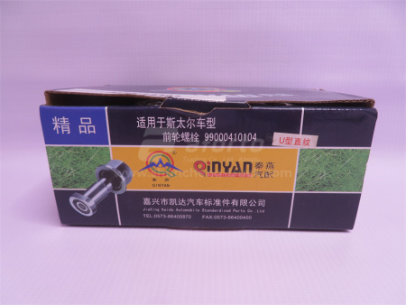 Шпилька колеса 23*84*1.5 STEYR переднего с насечкой и пылезащитным колпачком QINYANG