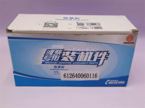 Шкив натяжителя ремня WEICHAI WP10 (4 клапана) (оригинал)