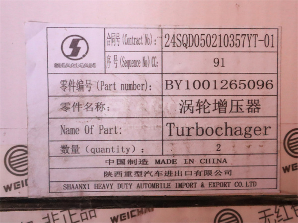 Турбокомпрессор 1001265096 WP10.340E22 4 клапана (оригинал)