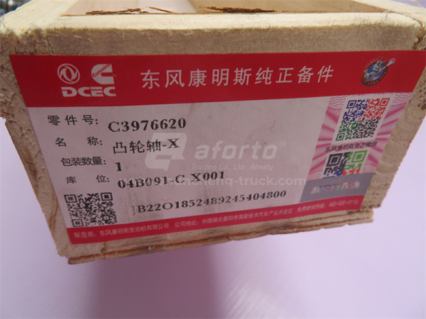 Вал газораспределительный 6L (оригинал)