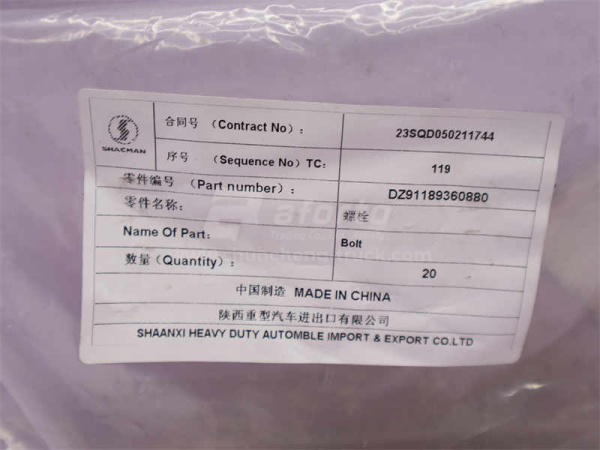 Болт под шестигранник 8*90*1.25 крепления рессивера SHAANXI X3000/X6000/L3000 (оригинал)