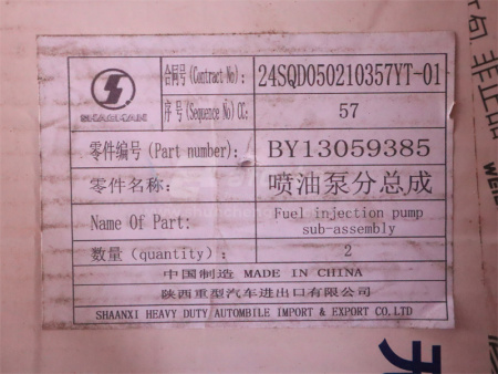 ТНВД WEICHAI DEUTZ WP6.210E32 (оригинал)