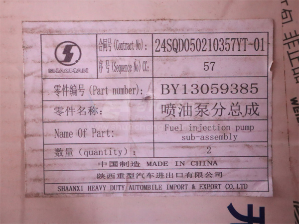 ТНВД WEICHAI DEUTZ WP6.210E32 (оригинал)