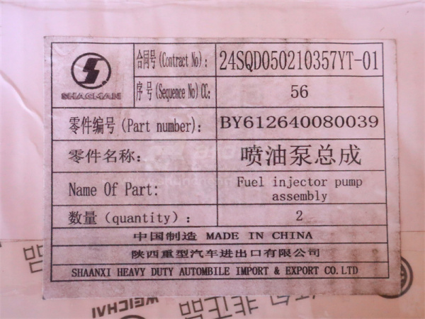 ТНВД WEICHAI WP13 (оригинал)