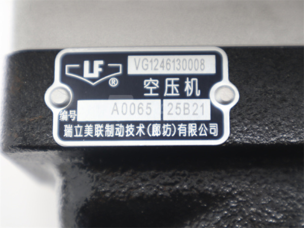 Компрессор воздушный 0008 HOWO A7 D12 двухцилиндровый TABOC