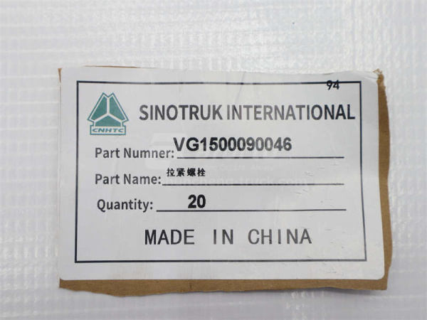 Болт 10*140*1.5 натяжитель генератора D10 (оригинал)