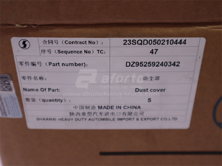 Кожух рычага КПП SHAANXI M3000/X3000 (оригинал)