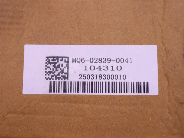 Болт с шляпкой 14*20*1.5 крышка редуктора бортового MCP16