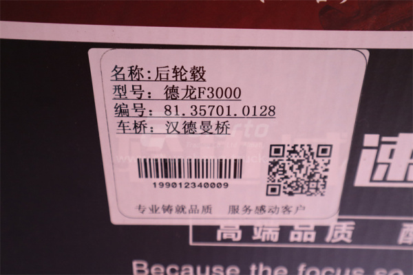 Ступица SHAANXI F2000/F3000/X3000 задняя (хорошее качество)