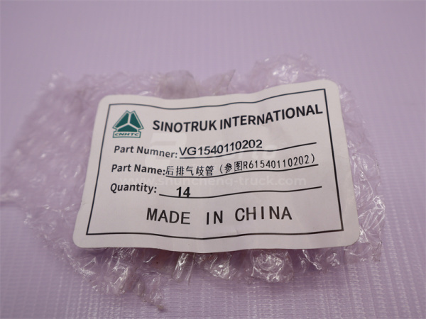 Коллектор выпускной D10 задний 0202 (оригинал)