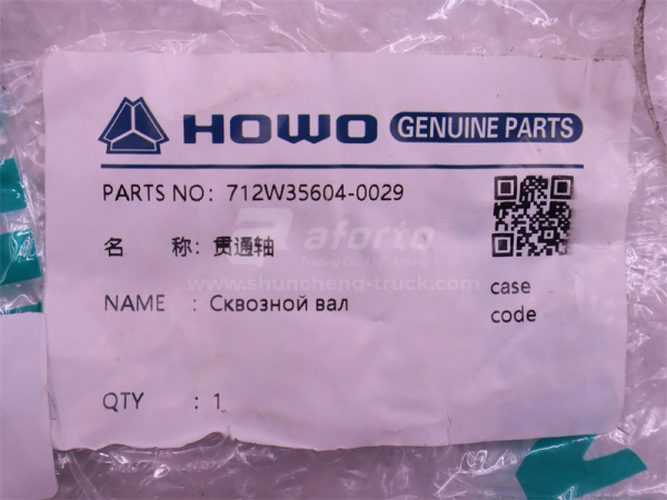 Вал среднего моста MCP16 проходной (оригинал)