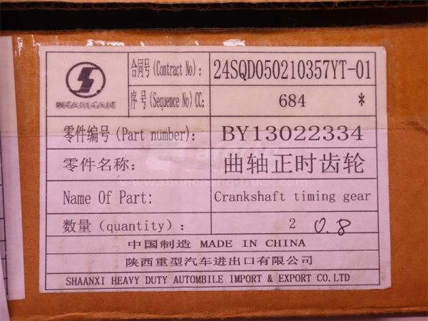 Шестерня коленвала задняя WEICHAI DEUTZ WP6.210E32 (оригинал)