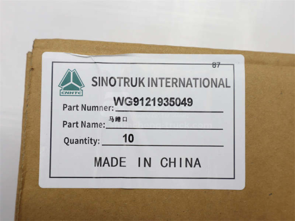 Кольца седла прицепа HOWO D = 50 U (оригинал)