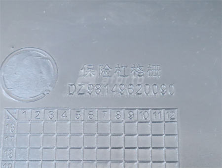 Решётка бампера SHAANXI L3000 черная