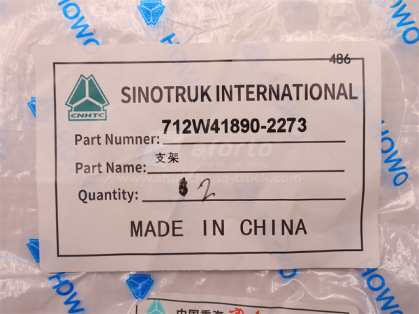 Кронштейн бампера HOWO TX (оригинал)