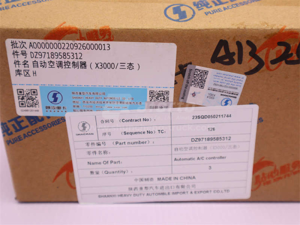 Блок климат контроля SHAANXI X3000 (оригинал)