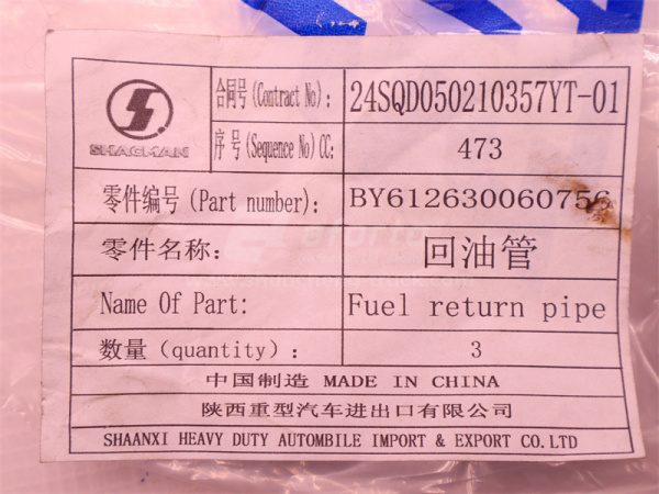 Патрубок маслоотделитель WEICHAI WP12