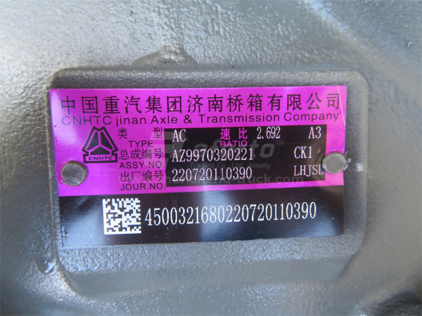 Редуктор моста в сборе среднего HOWO 70T AC26 10.47 (оригинал)