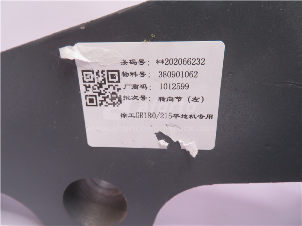 Кулак поворотный XCMG GR180/215 левый старая модель перед 2010г