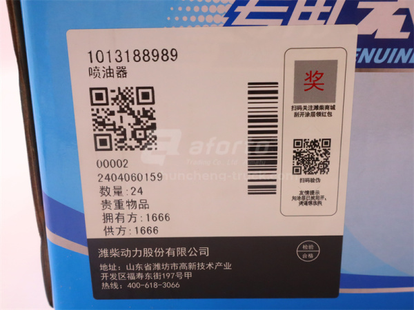 Форсунка топливная WP10.380E22 SINOTRUK TX (оригинал)