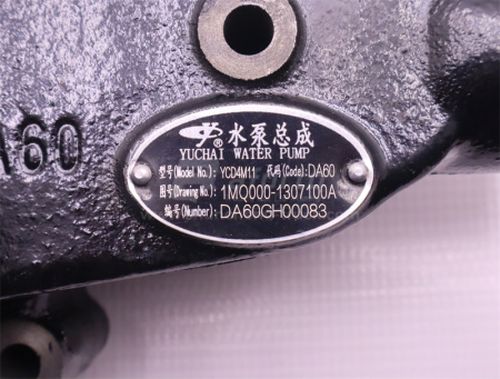 Помпа YUCHAI YCD4T22T-105A (оригинал)