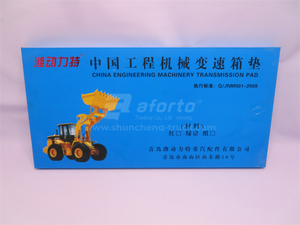 Ремкомплект прокладок АКПП LIUGONG ZL50