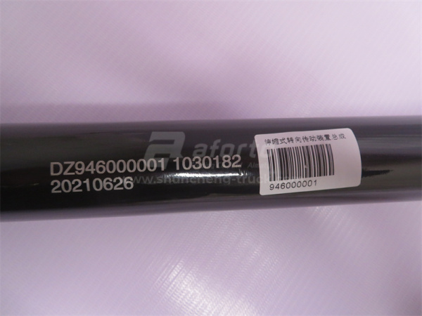 Кардан рулевой SHAANXI F3000 760mm