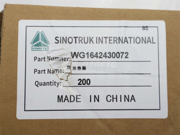 Шайба торсиона кабины HOWO (оригинал)