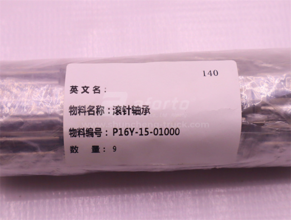 Подшипник игольчатый АКПП 16Y-15-01000 SD16 Бульдозер