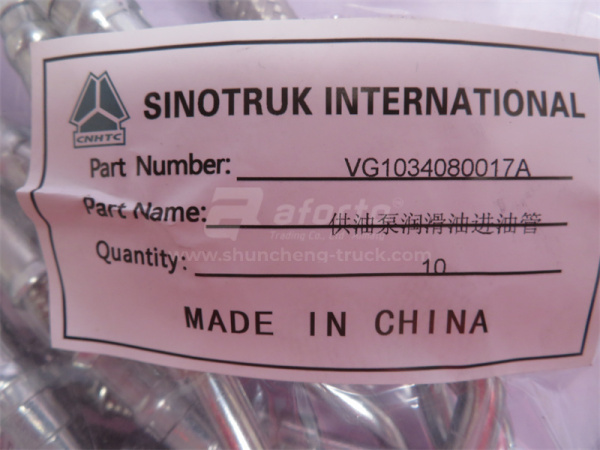 Шланг масляный D10 (оригинал)