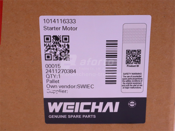 Стартер 12 зубьев WP8 DHP08Q0162 (оригинал)