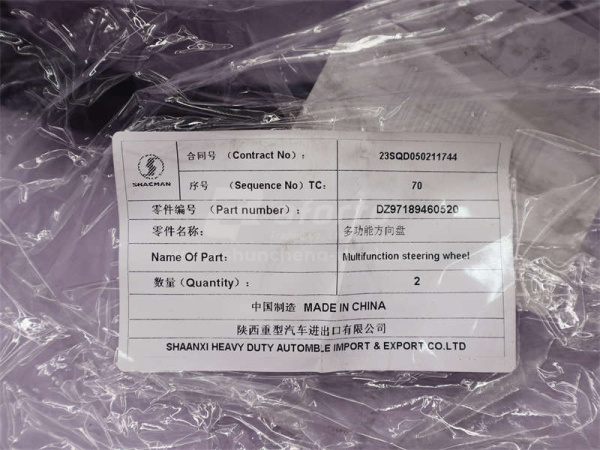 Руль SHAANXI X3000 тягач (оригинал)