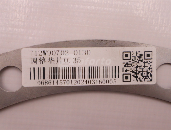 Шайба регулировочная SINOTRUK MCP16 хвостовика S=0.35 (оригинал)