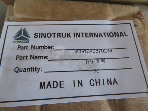 Кронштейн козырька солнцезащитного HOWO 2010/V7 правый средний (оригинал)