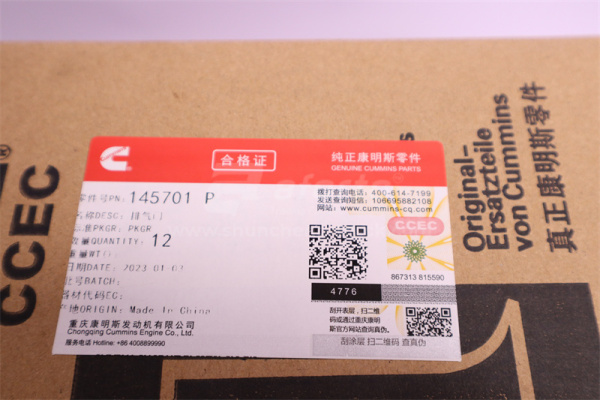 Клапан ДВС выпускной NT855-C280 (оригинал)