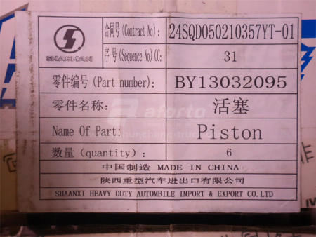 Поршень WEICHAI DEUTZ WP6.210E32 (оригинал)