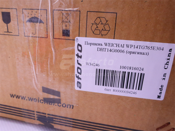 Поршень WEICHAI WP14TG765E304 DHT14G0006 (оригинал)