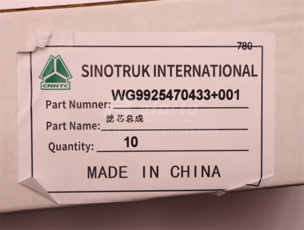 Фильтр гидравлики (в бак) HOWO TX (оригинал)