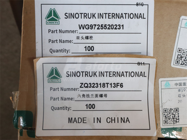 Шпилька 18*80*1.5 STEYR/TX380/TX400/TX440/C7H кронштейна V-образной и балансира HOWO TX (оригинал)