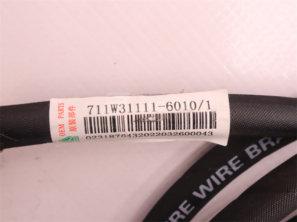 Шланг сцепления HOWO TX (оригинал)