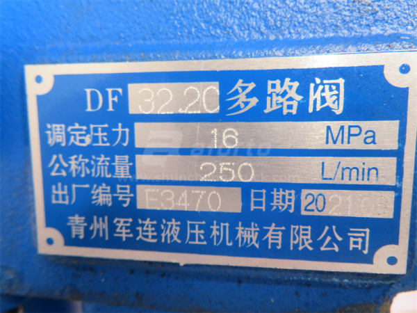 Многоходовой клапан XCMG ZL50G/XIAGONG ZL50 32.2C