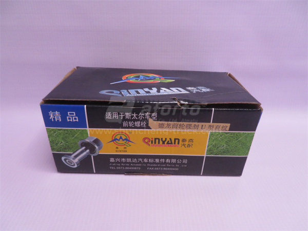 Шпилька колеса 22*64*1.5 SHAANXI переднего с насечкой QINYAN