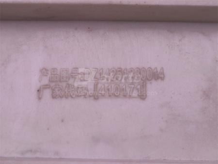 Крыло SHAANXI X3000 самосвал переднее (задняя часть) желтый правое