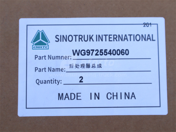 Глушитель HOWO/TX380 0060 (оригинал)