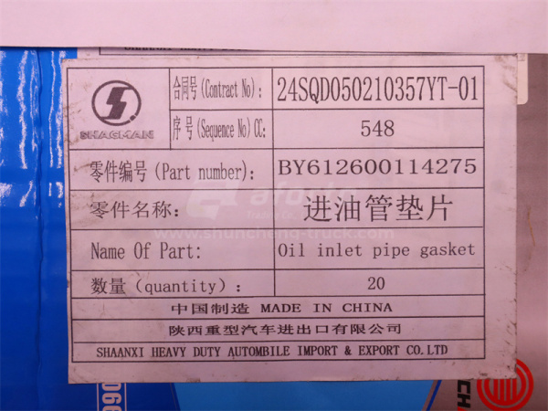 Прокладка турбины на масляную трубку обратки WP12.380E32 (оригинал)