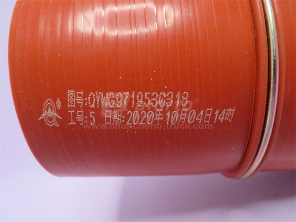 Патрубок интеркулера HOWO 2013 QINYAN