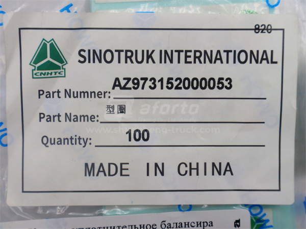 Кольцо уплотнительное балансира HOWO TX (оригинал)